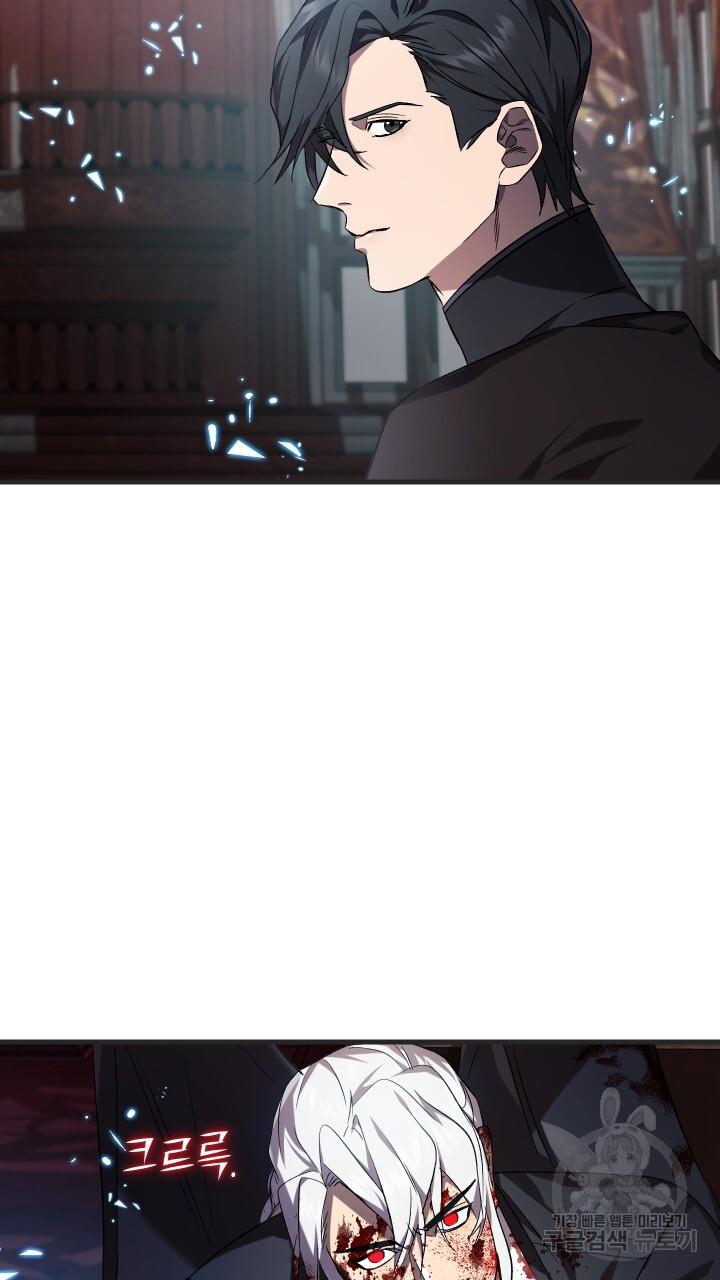 How To Raise A Victim? Chapter 69 page 51 - 