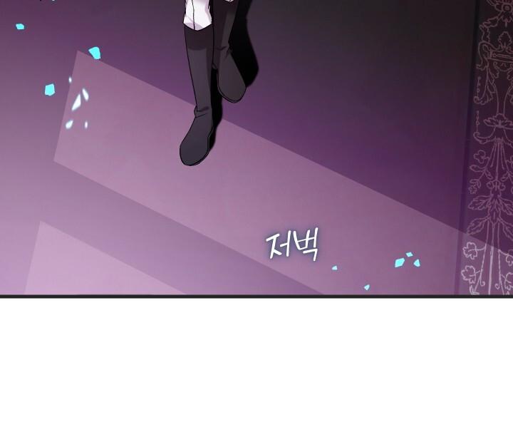How To Raise A Victim? Chapter 69 page 55 - 