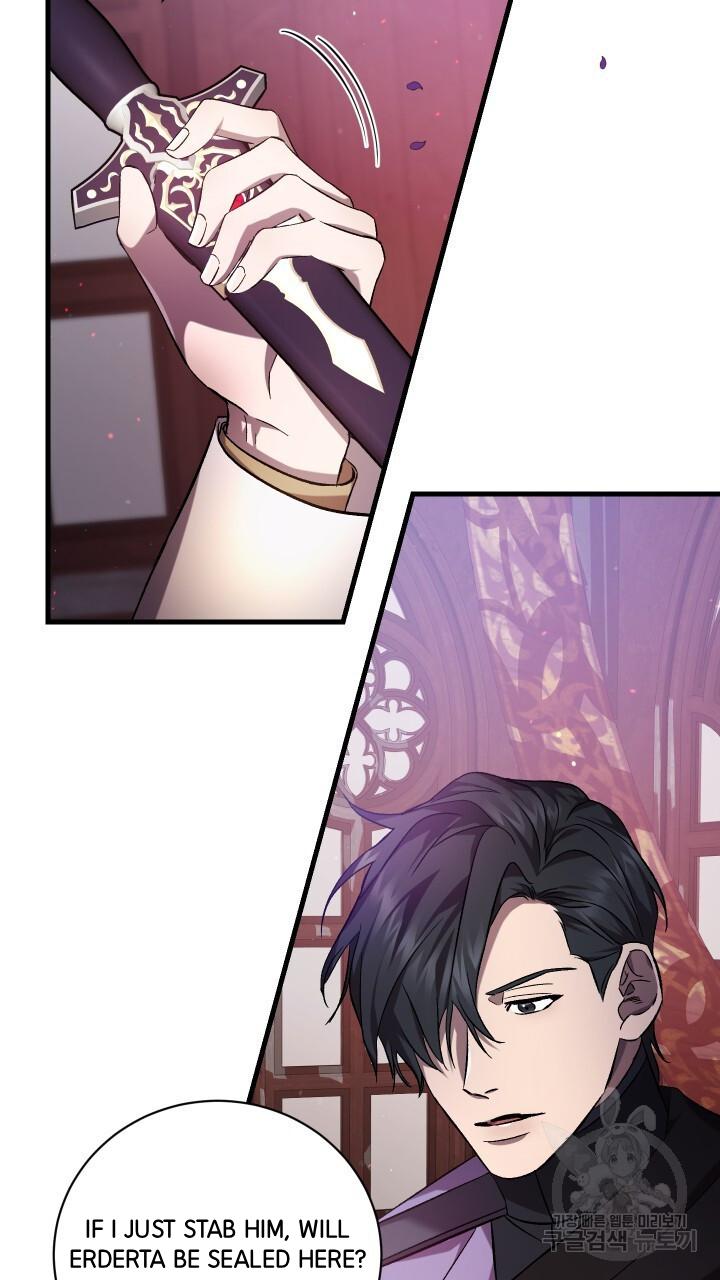 How To Raise A Victim? Chapter 70 page 12 - 