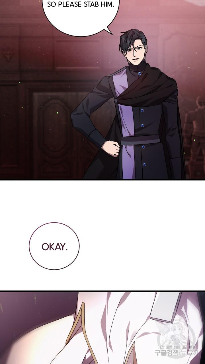 How To Raise A Victim? Chapter 70 page 20 - 