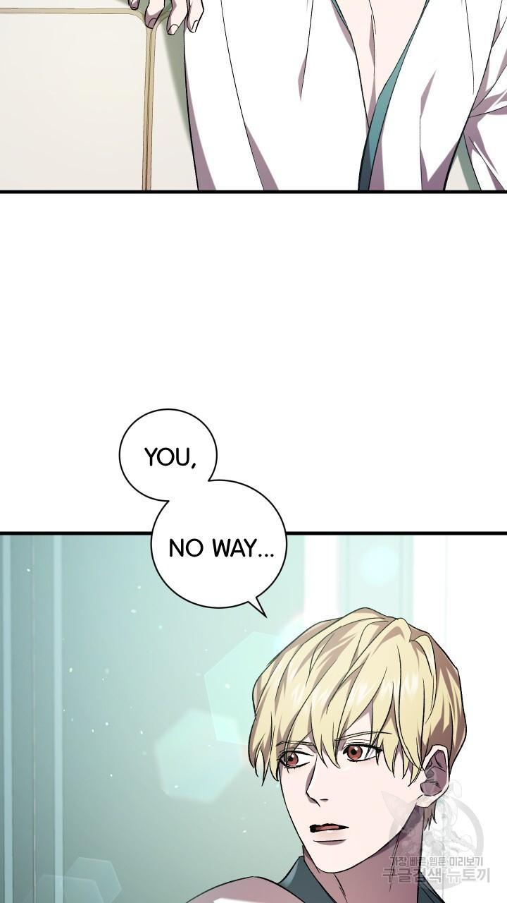 How To Raise A Victim? Chapter 70 page 27 - 