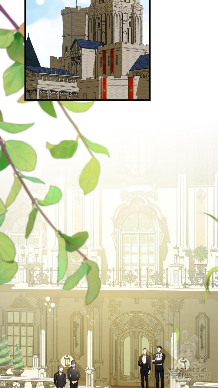 How To Raise A Victim? Chapter 70 page 37 - 