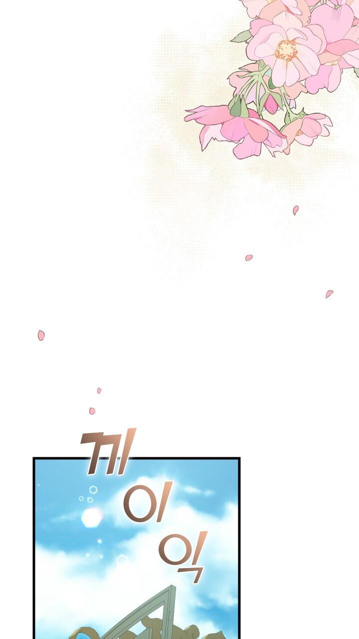 How To Raise A Victim? Chapter 70 page 44 - 