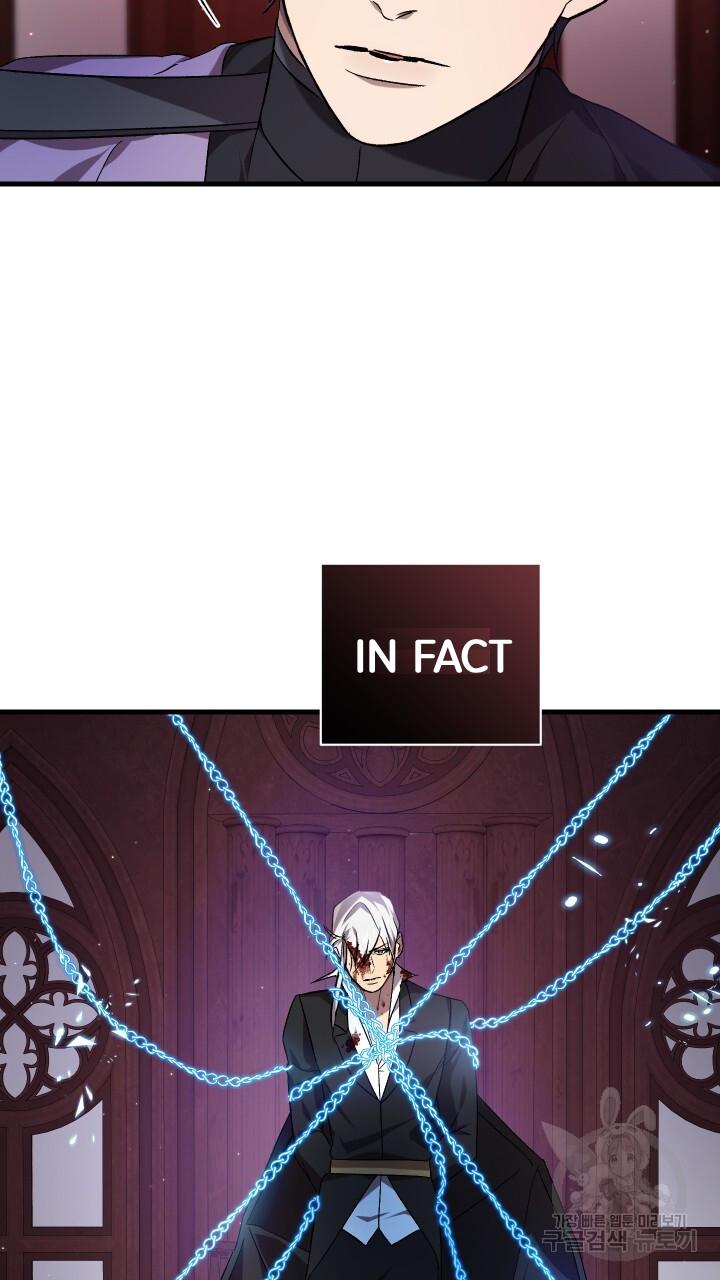 How To Raise A Victim? Chapter 70 page 6 - 