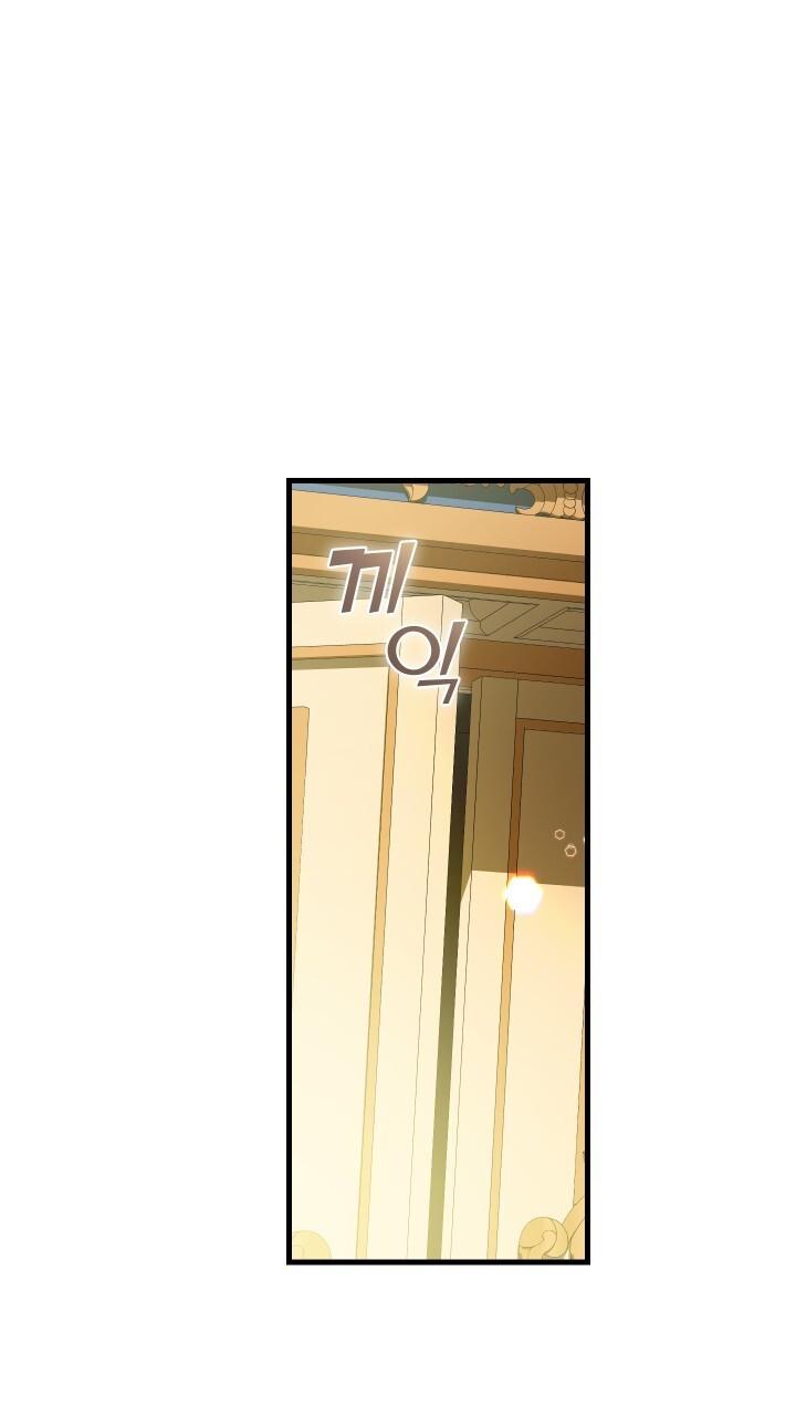 How To Raise A Victim? Chapter 70 page 51 - 