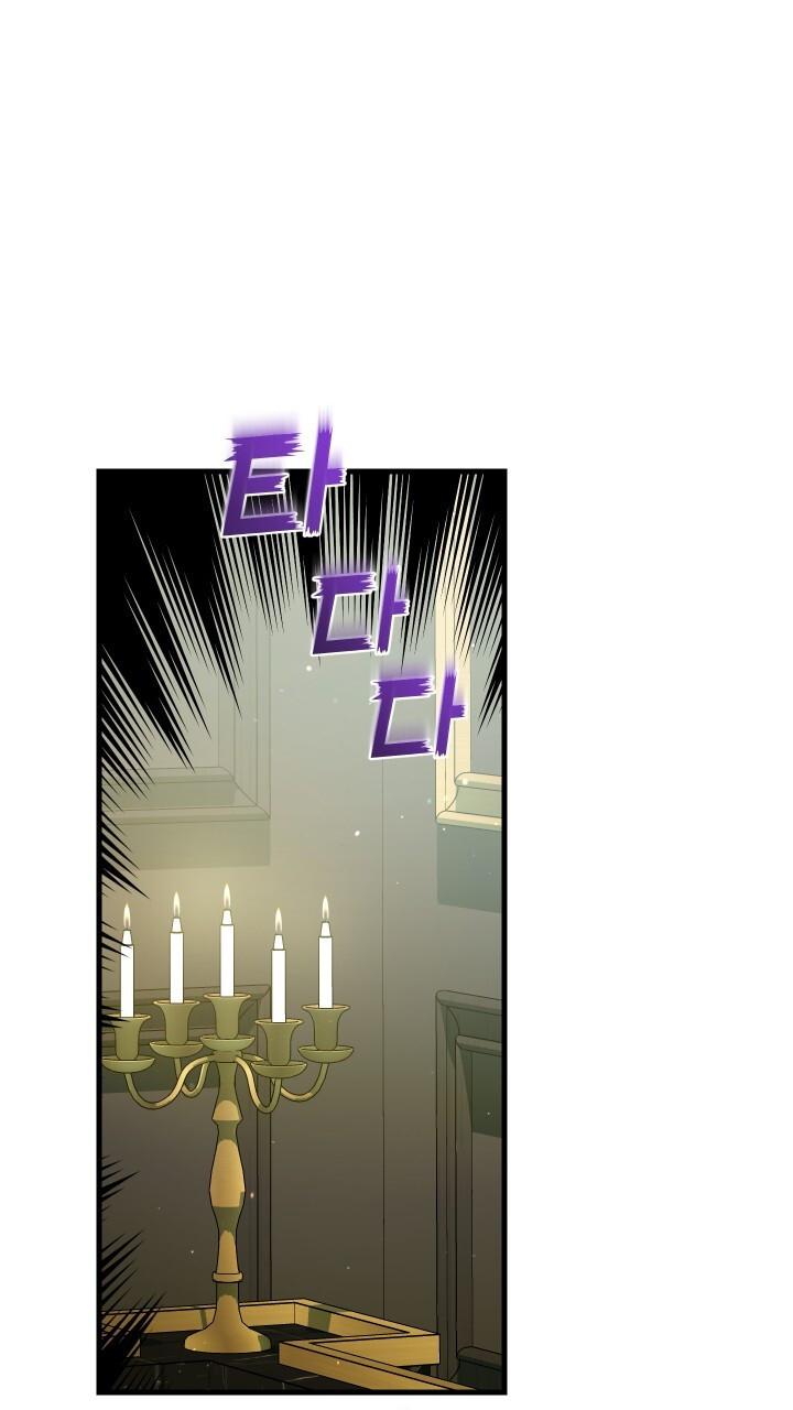 How To Raise A Victim? Chapter 71 page 45 - 