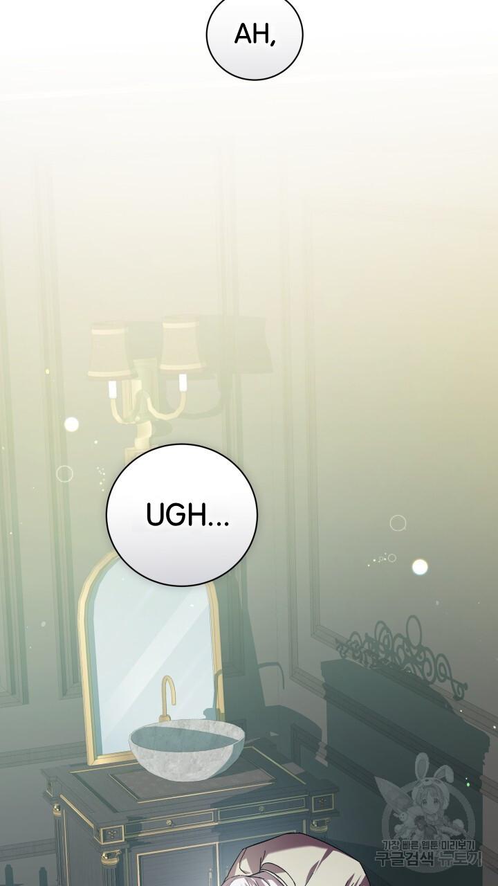 How To Raise A Victim? Chapter 71 page 51 - 