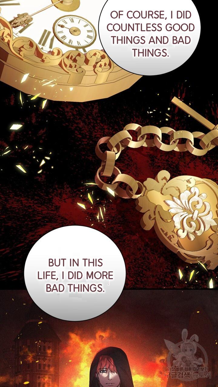 How To Raise A Victim? Chapter 71 page 73 - 