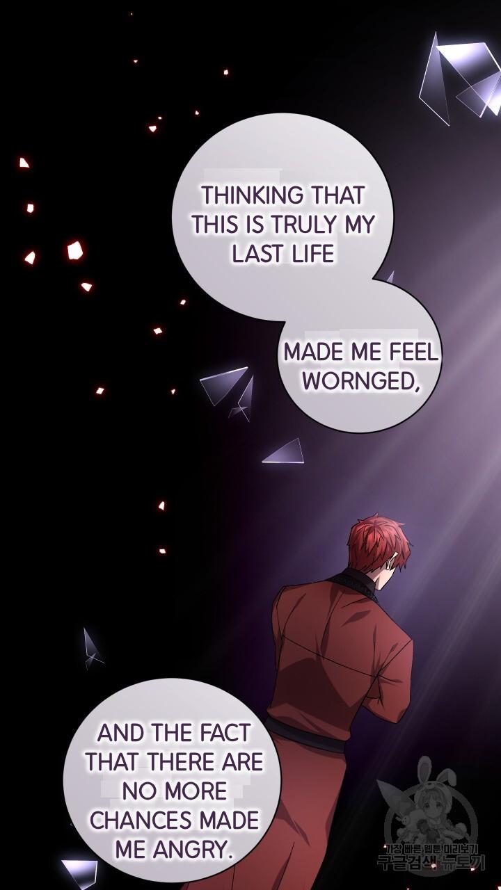 How To Raise A Victim? Chapter 71 page 76 - 