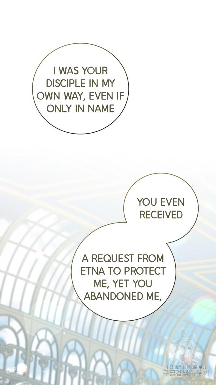 How To Raise A Victim? Chapter 72 page 30 - 