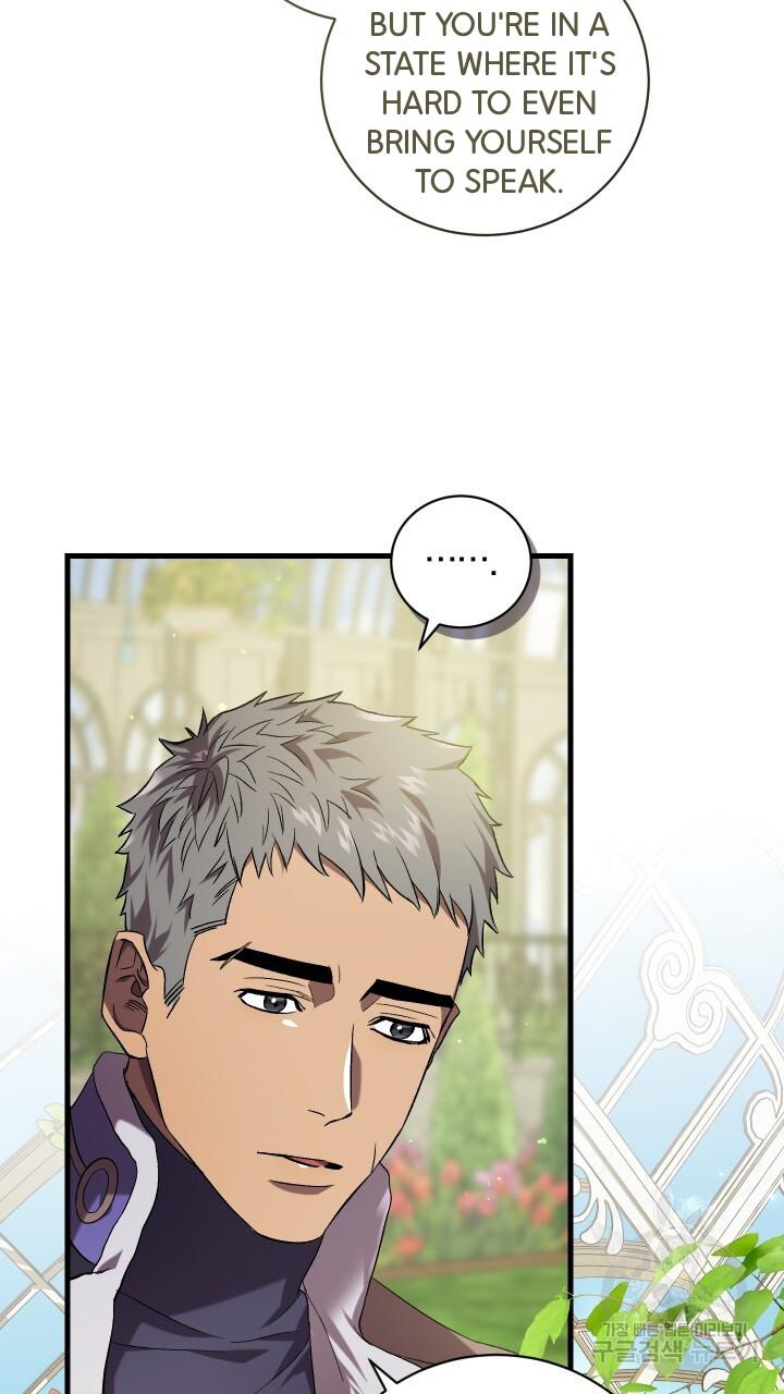 How To Raise A Victim? Chapter 72 page 32 - 