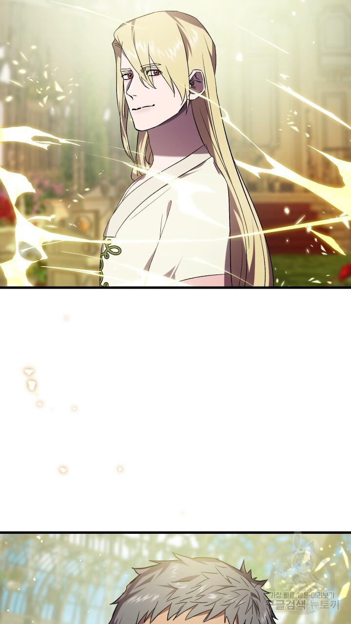 How To Raise A Victim? Chapter 72 page 47 - 