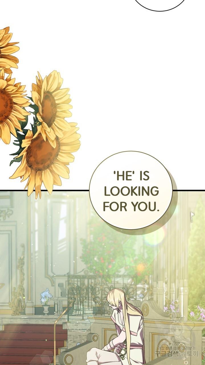 How To Raise A Victim? Chapter 72 page 9 - 