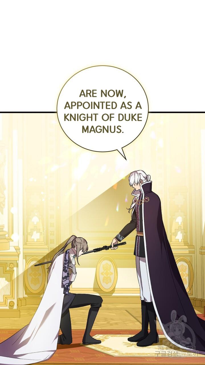 How To Raise A Victim? Chapter 73 page 12 - 