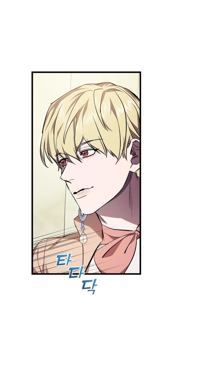 How To Raise A Victim? Chapter 73 page 39 - 