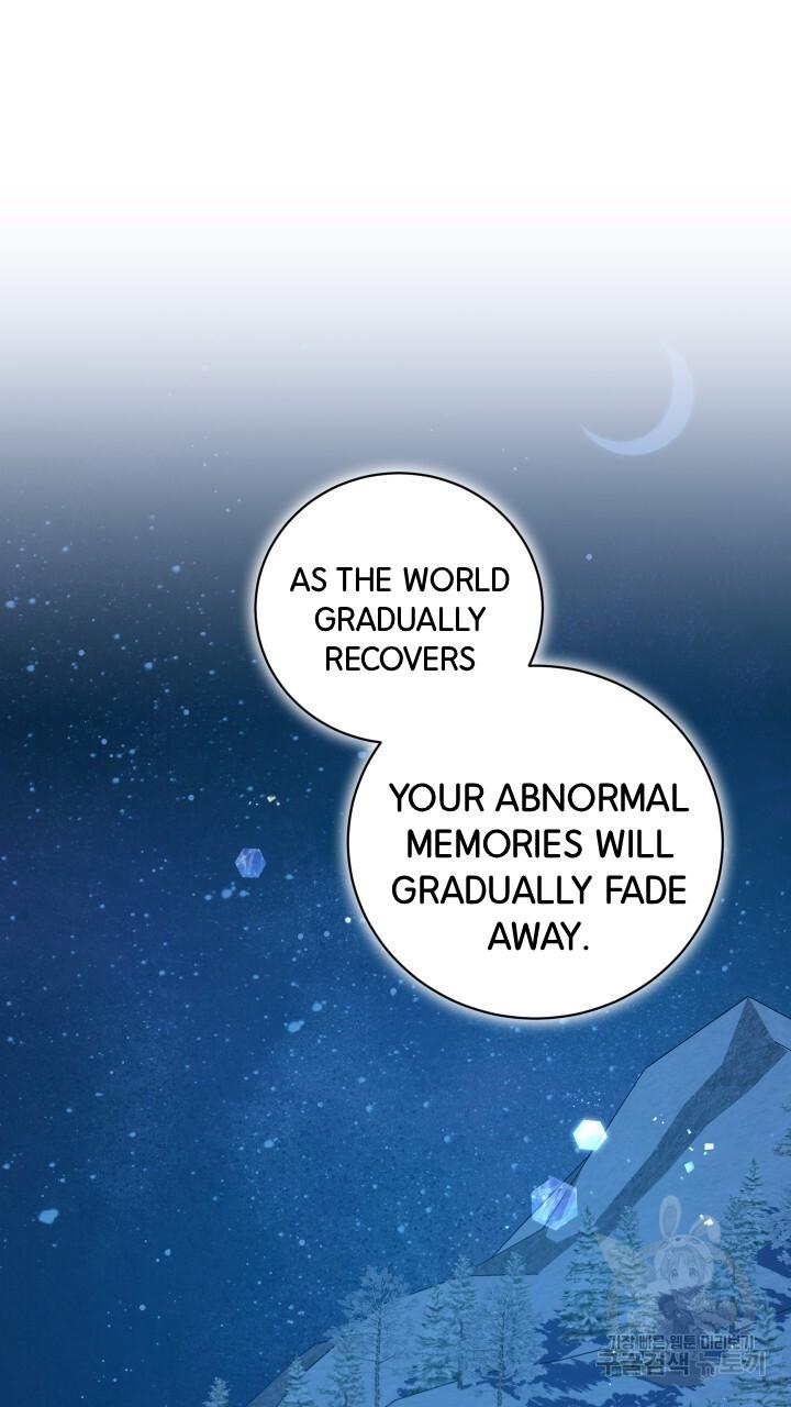 How To Raise A Victim? Chapter 73 page 61 - 
