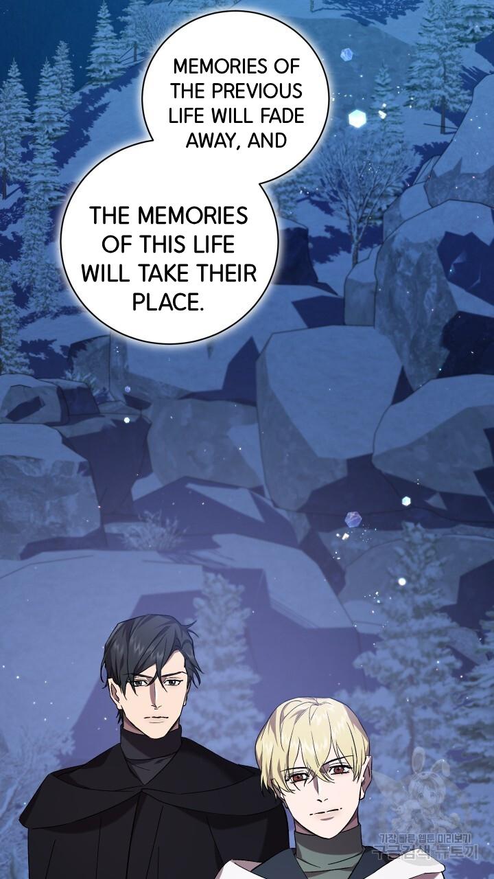 How To Raise A Victim? Chapter 73 page 62 - 