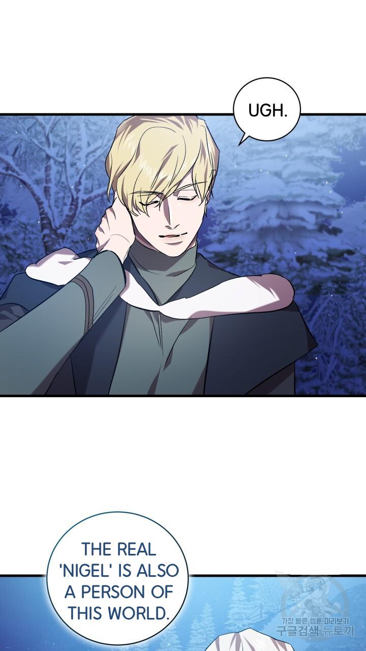 How To Raise A Victim? Chapter 73 page 77 - 