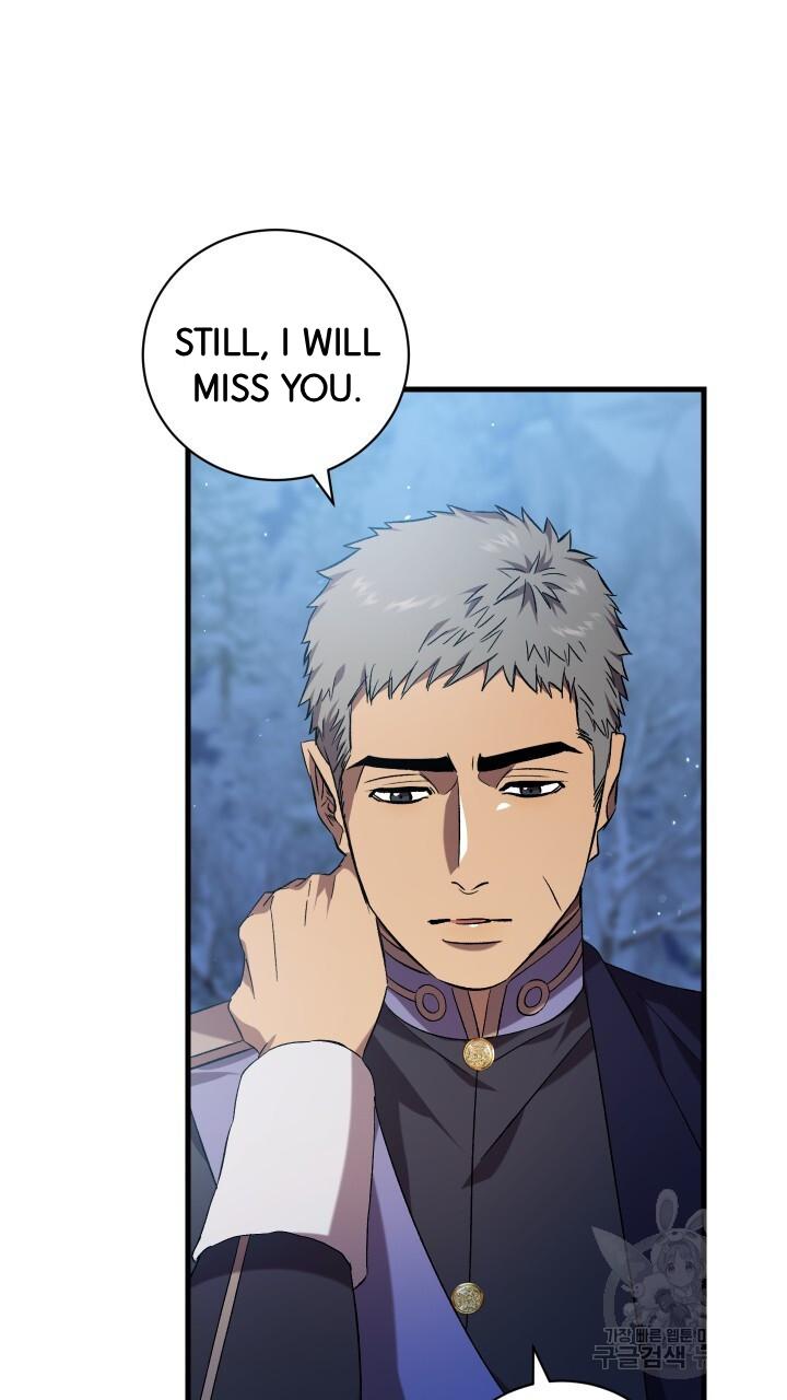 How To Raise A Victim? Chapter 74 page 26 - 