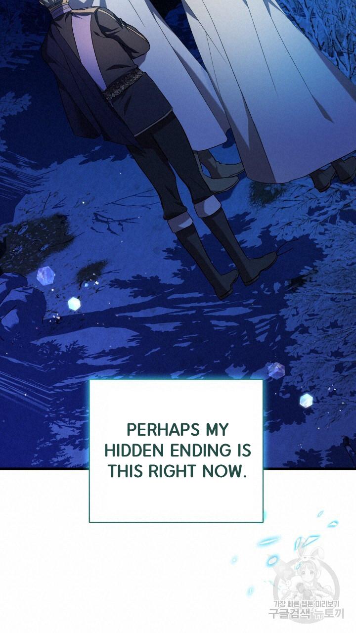 How To Raise A Victim? Chapter 74 page 60 - 