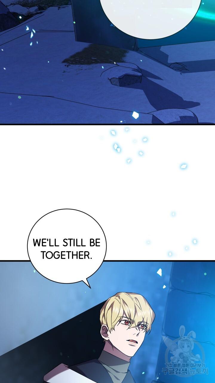 How To Raise A Victim? Chapter 74 page 65 - 
