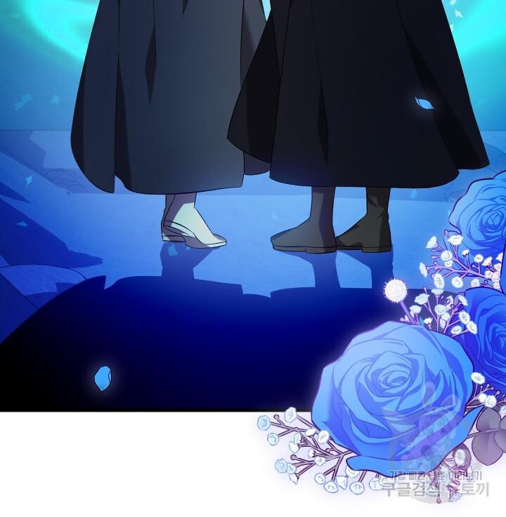 How To Raise A Victim? Chapter 74 page 68 - 