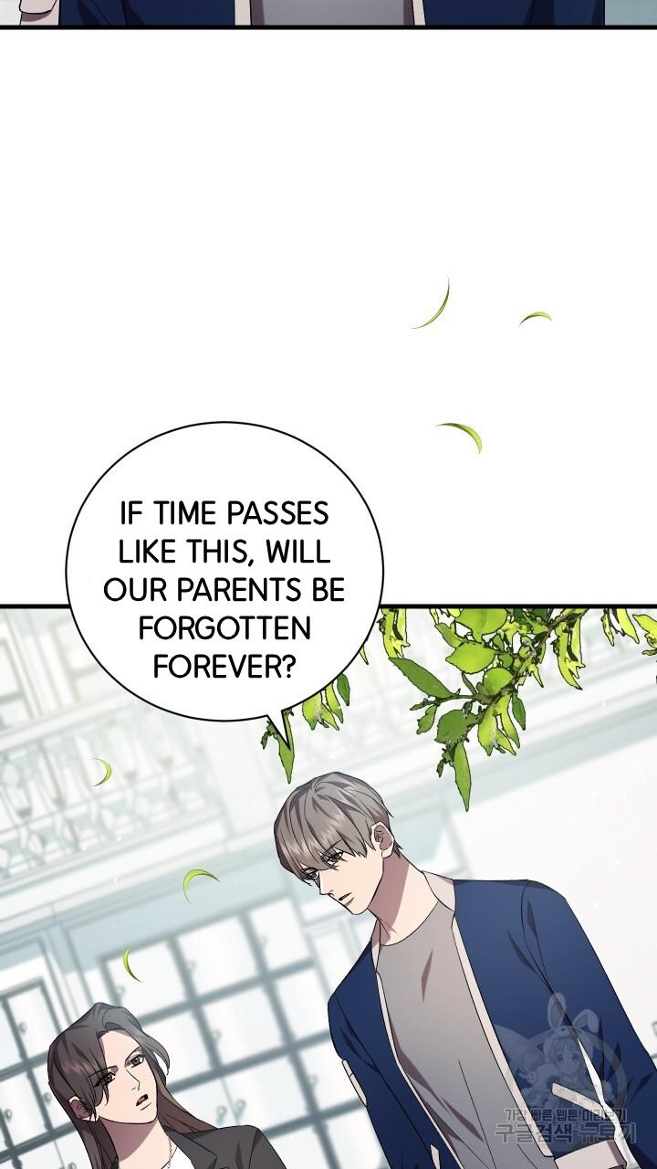 How To Raise A Victim? Chapter 74 page 9 - 