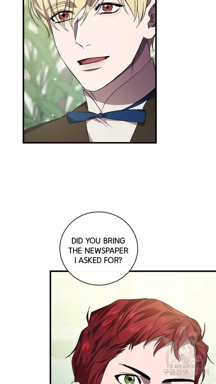 How To Raise A Victim? Chapter 75 page 25 - 