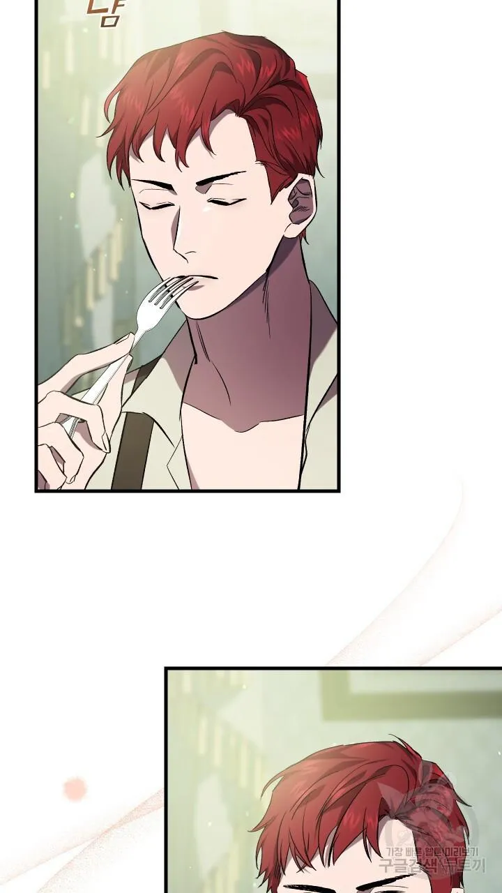 How To Raise A Victim? Chapter 75 page 30 - 