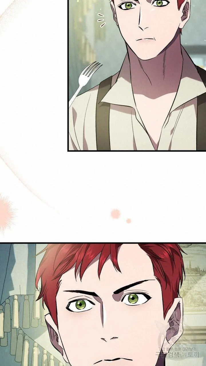 How To Raise A Victim? Chapter 75 page 31 - 