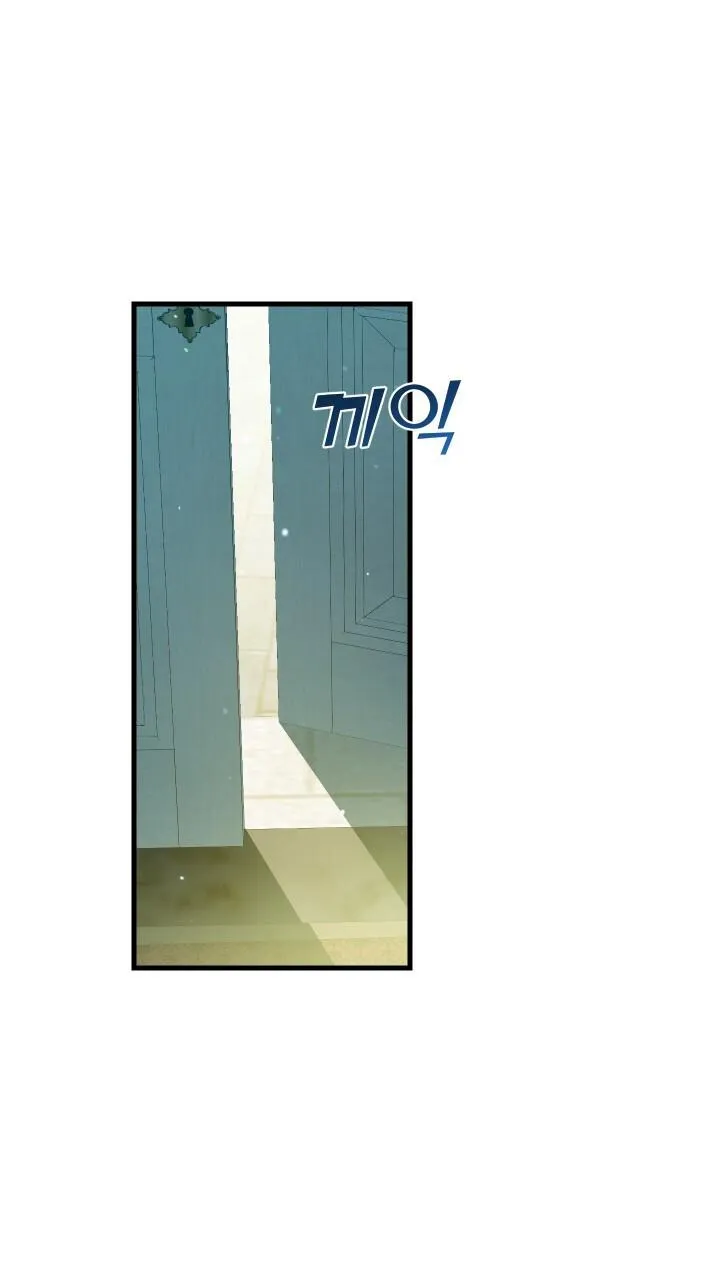 How To Raise A Victim? Chapter 75 page 51 - 