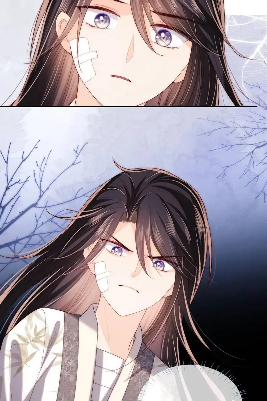 How to Raise an Enemy Chapter 14 page 39 - 