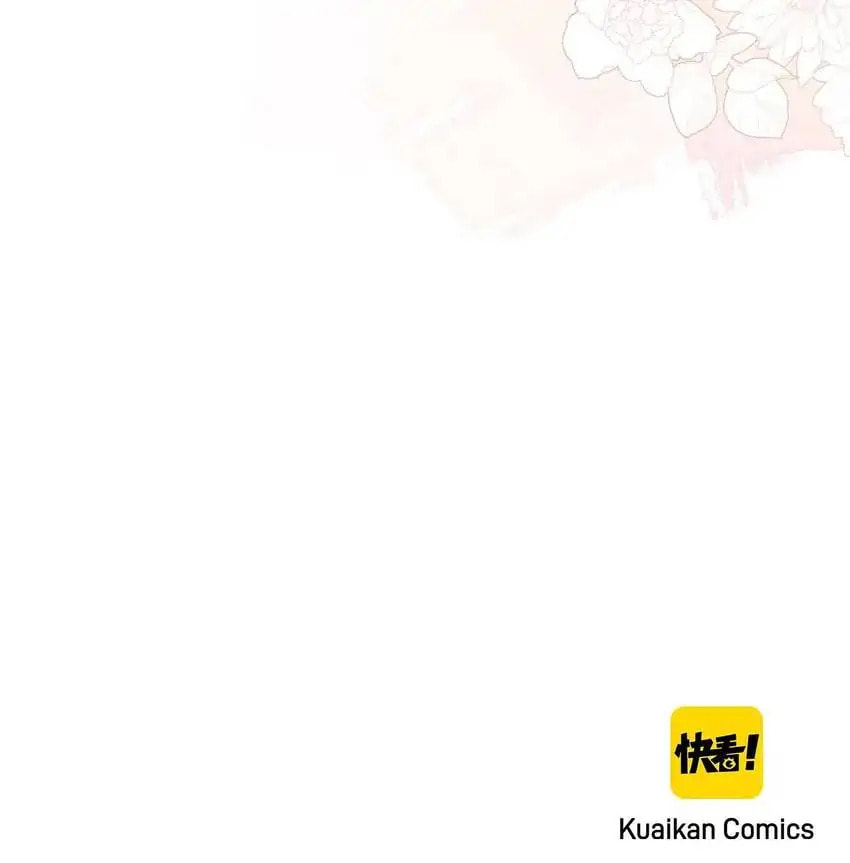 How to Raise an Enemy Chapter 14 page 46 - 