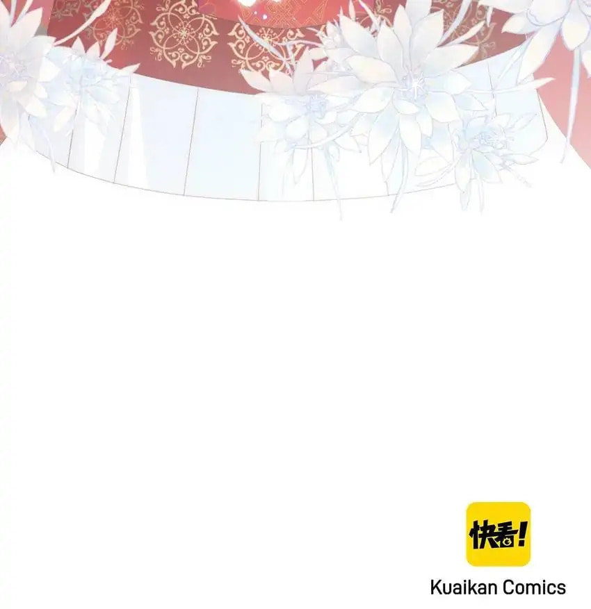 How to Raise an Enemy Chapter 146 page 46 - 