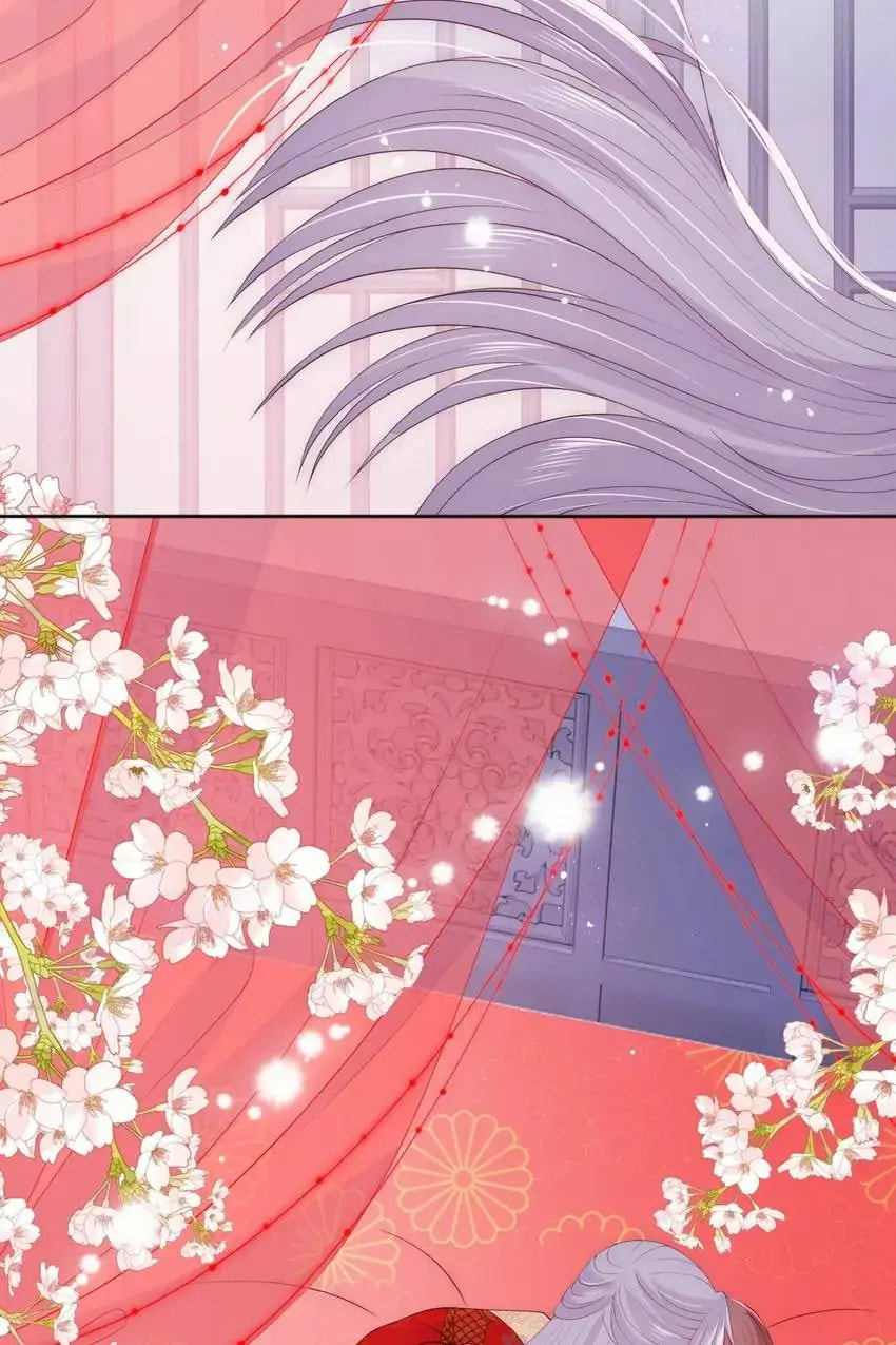 How to Raise an Enemy Chapter 147 page 47 - 