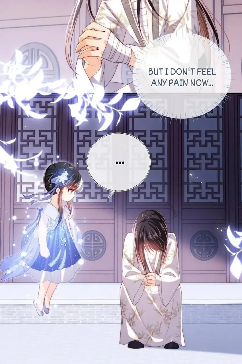 How to Raise an Enemy Chapter 15 page 16 - 