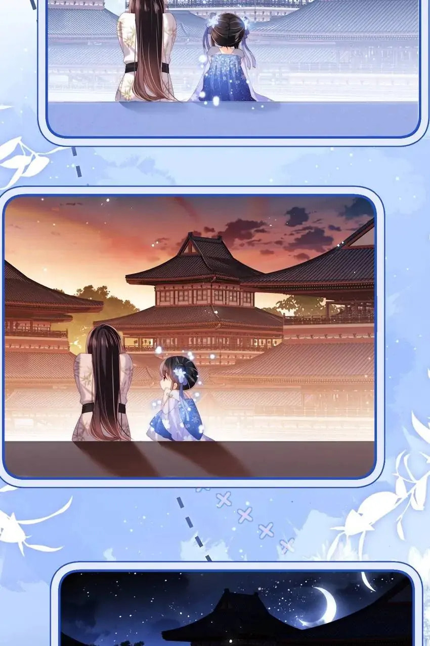 How to Raise an Enemy Chapter 15 page 19 - 