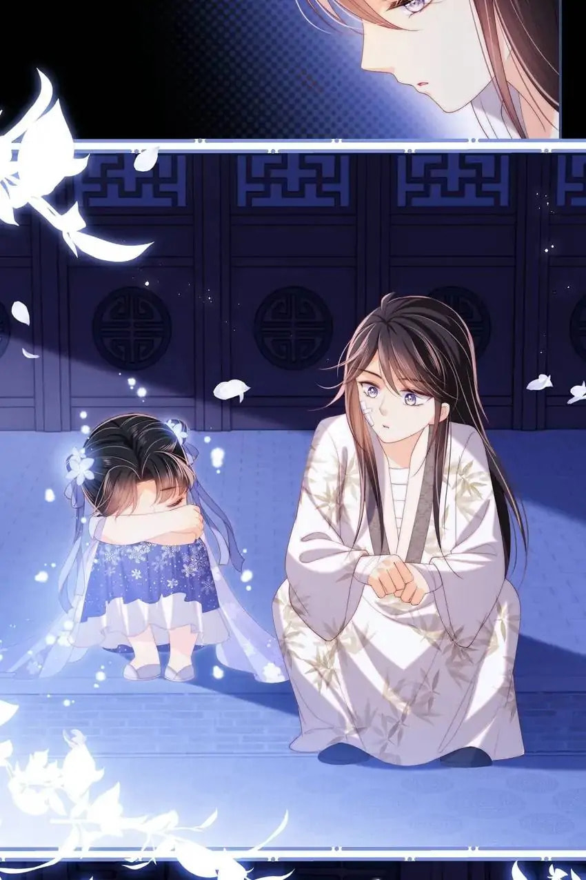 How to Raise an Enemy Chapter 15 page 21 - 