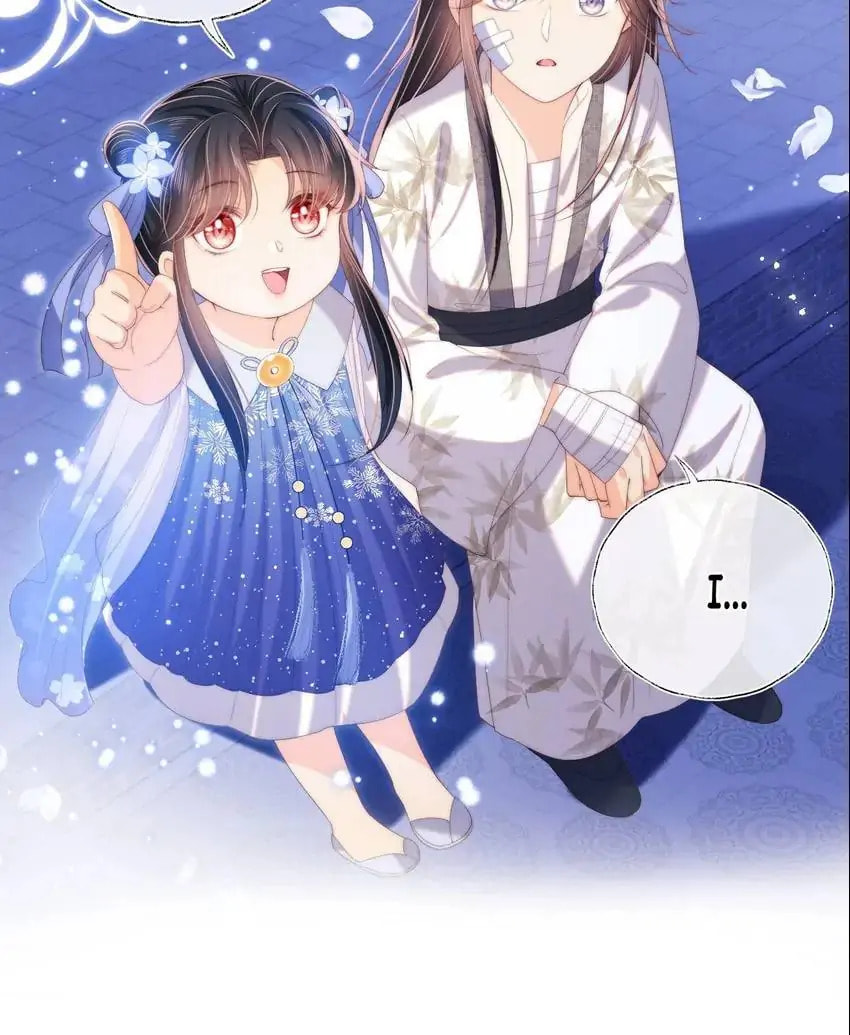 How to Raise an Enemy Chapter 15 page 25 - 