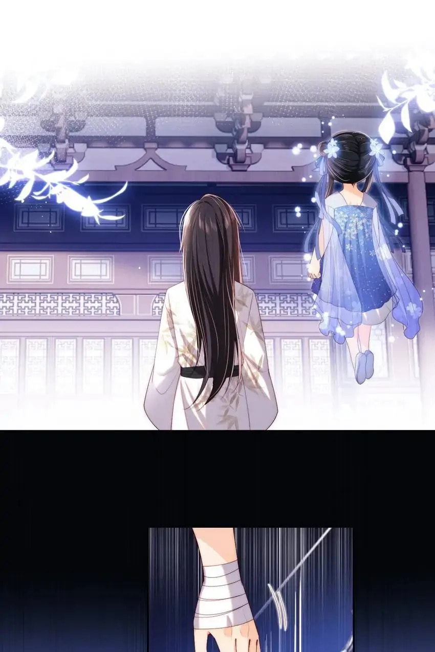 How to Raise an Enemy Chapter 15 page 10 - 