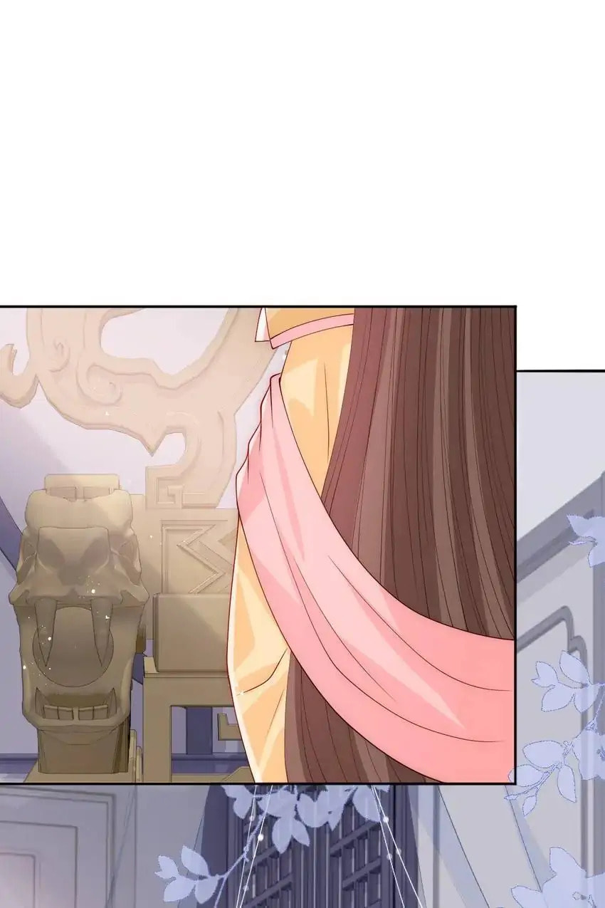 How to Raise an Enemy Chapter 150 page 17 - 