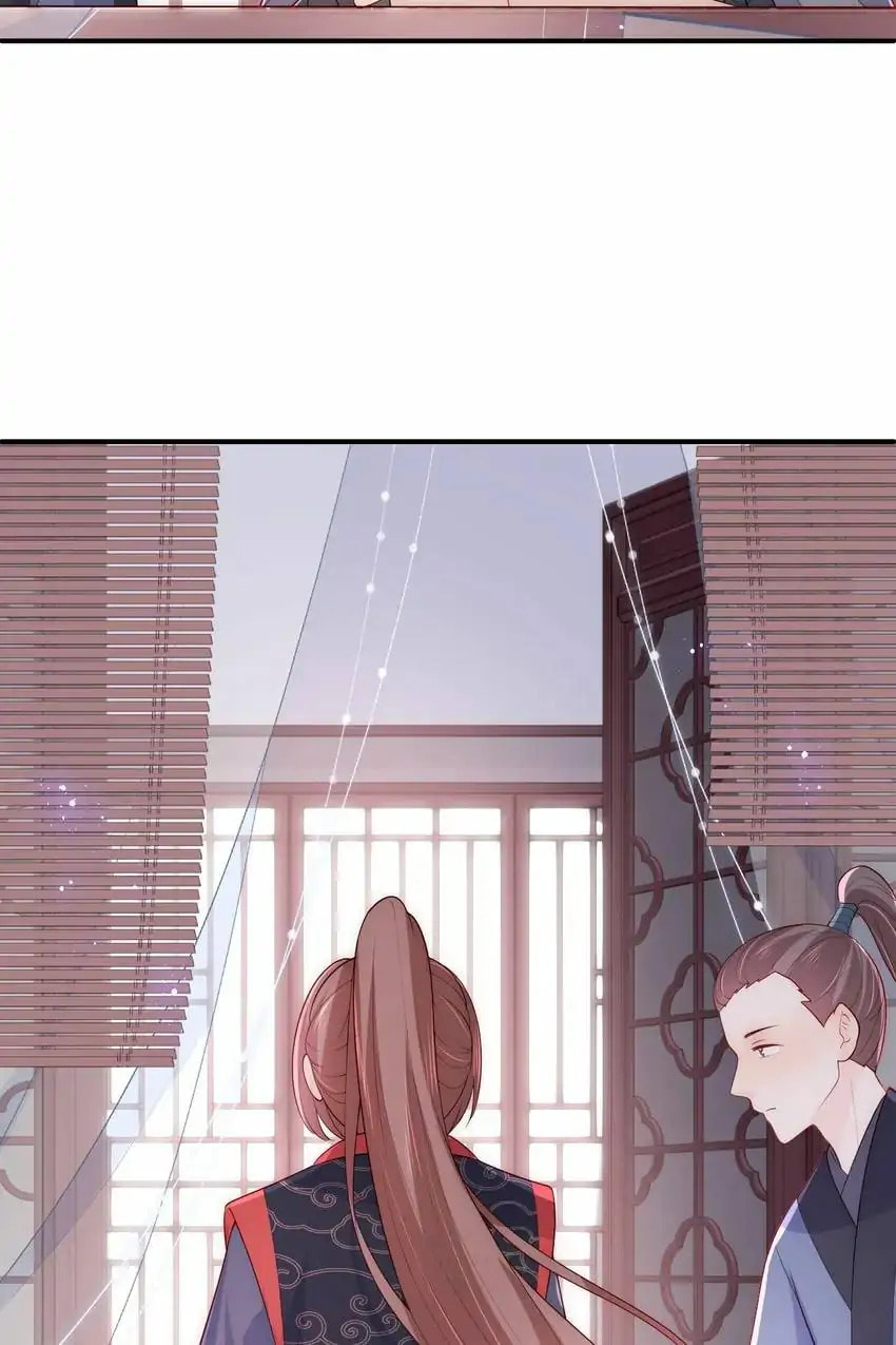 How to Raise an Enemy Chapter 150 page 41 - 