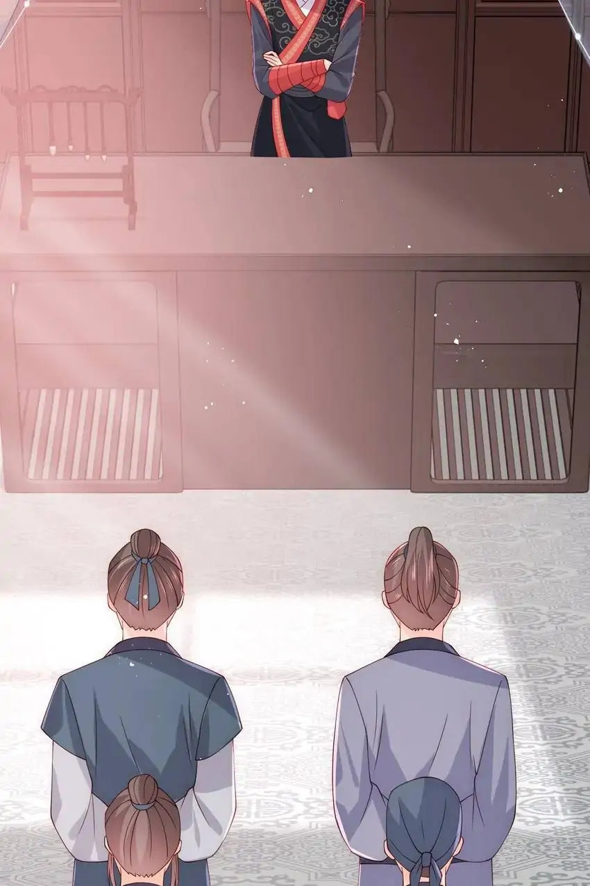 How to Raise an Enemy Chapter 151 page 30 - 