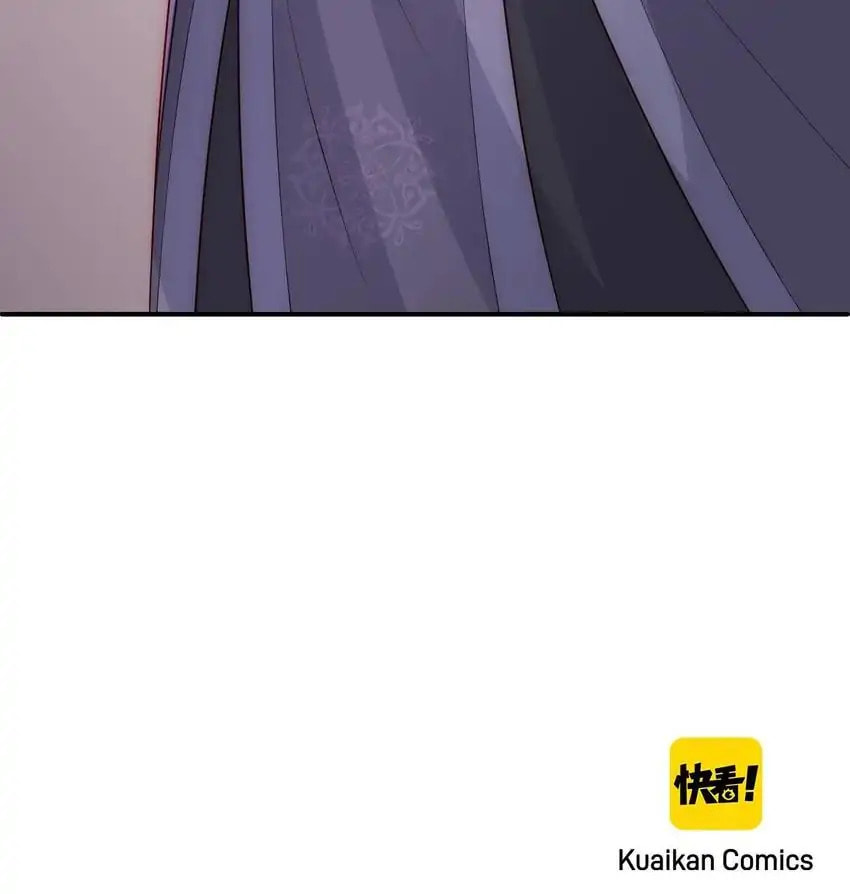 How to Raise an Enemy Chapter 151 page 57 - 