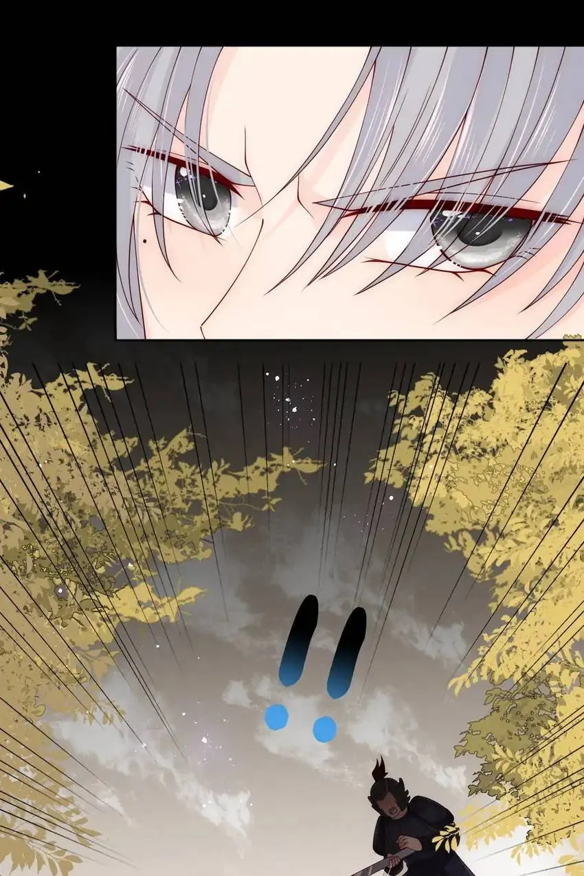 How to Raise an Enemy Chapter 154 page 11 - 