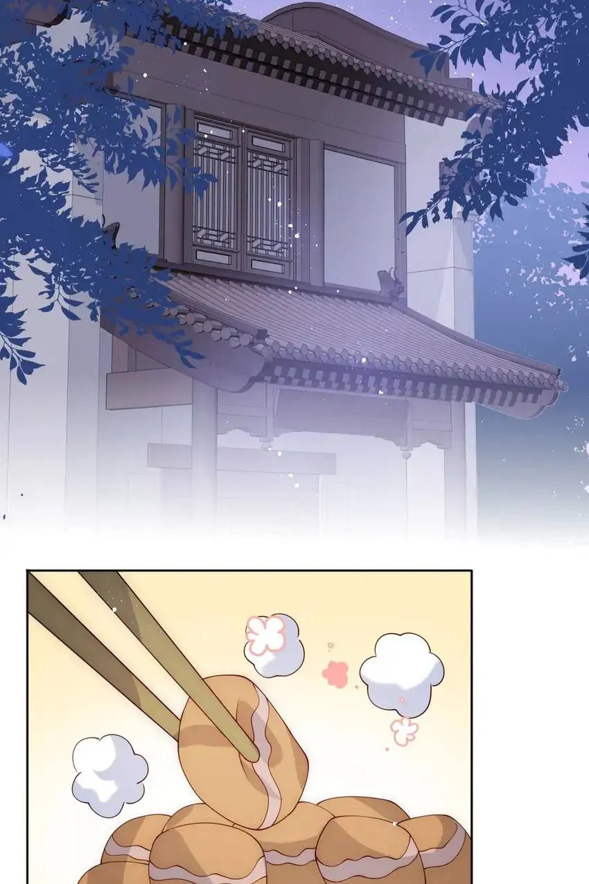 How to Raise an Enemy Chapter 154 page 43 - 