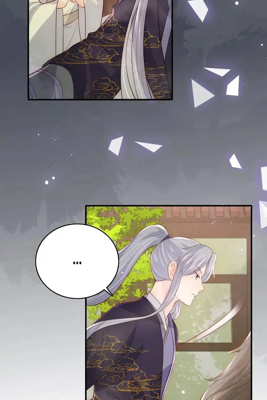 How to Raise an Enemy Chapter 156 page 13 - 