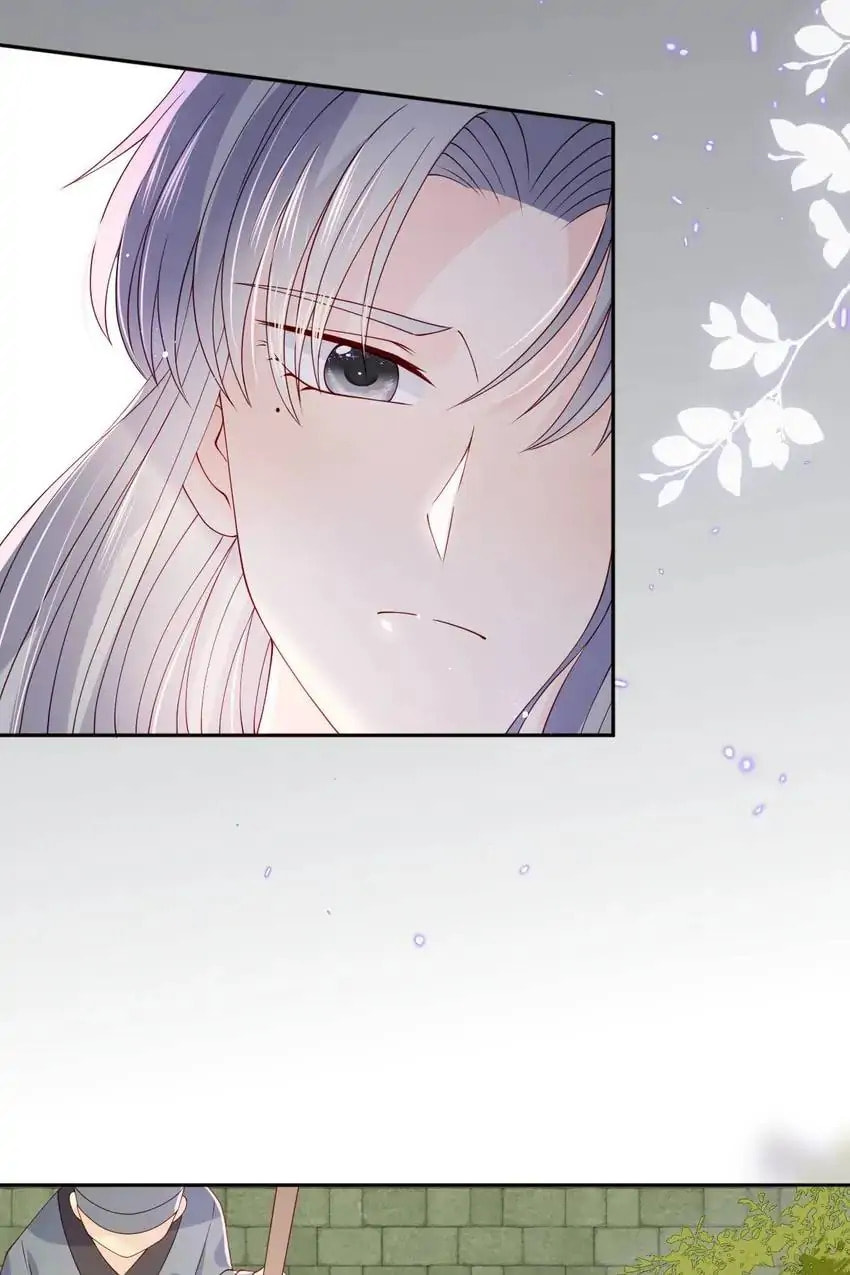 How to Raise an Enemy Chapter 156 page 6 - 