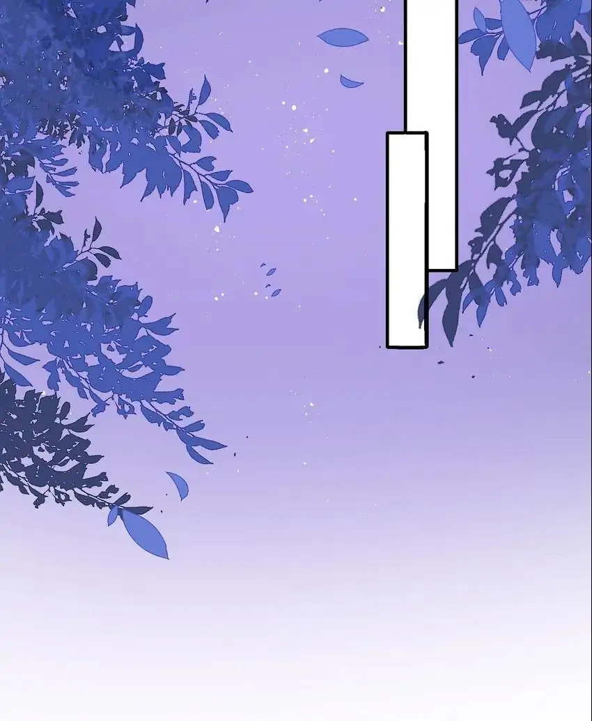 How to Raise an Enemy Chapter 158 page 16 - 