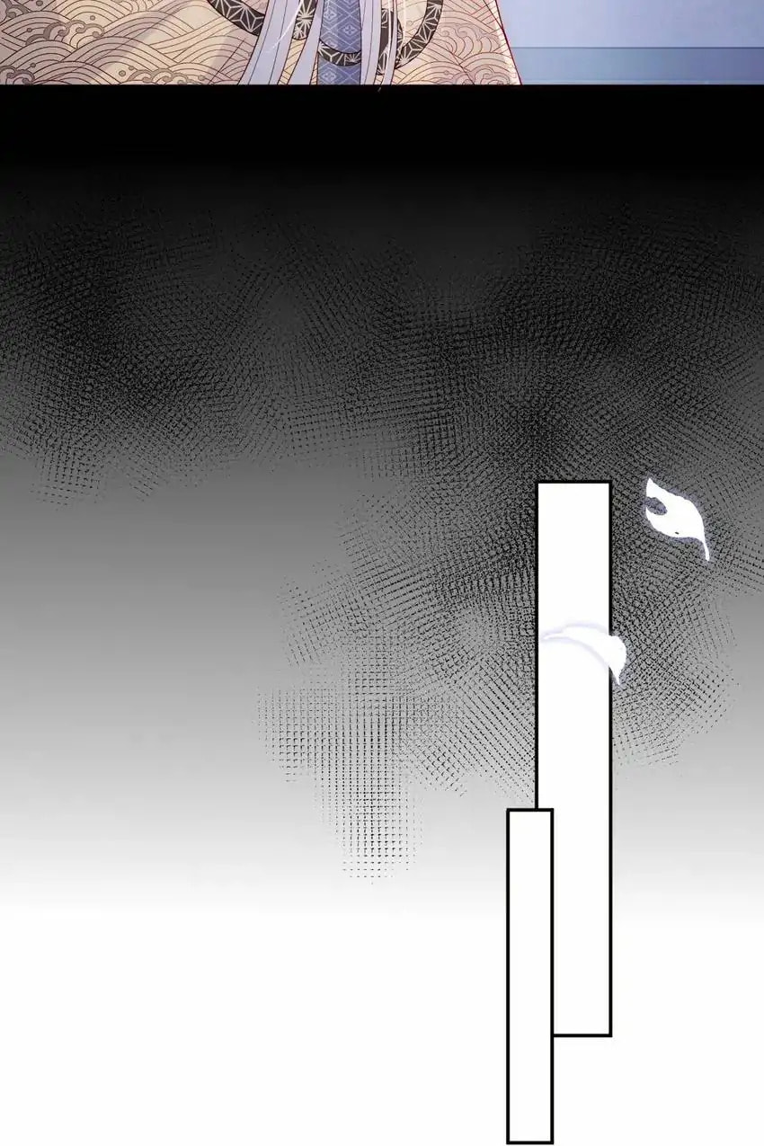 How to Raise an Enemy Chapter 161 page 6 - 